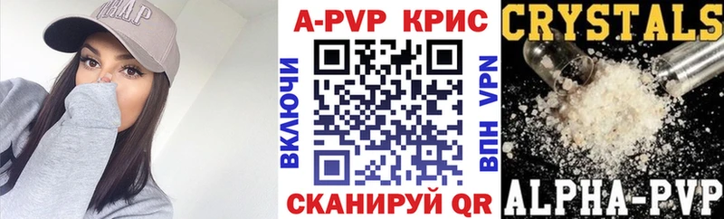 Наркошоп Чайковский COCAIN Марихуана МЕФ Alpha PVP АМФЕТАМИН ГАШ