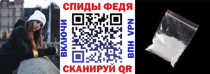 МЕГА сайт Чайковский Amphetamine VHQ