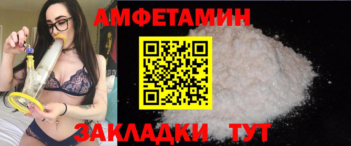АМФ Premium Чайковский