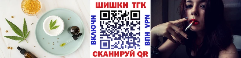 Cannafood марихуана  ОМГ ОМГ ТОР  Чайковский 