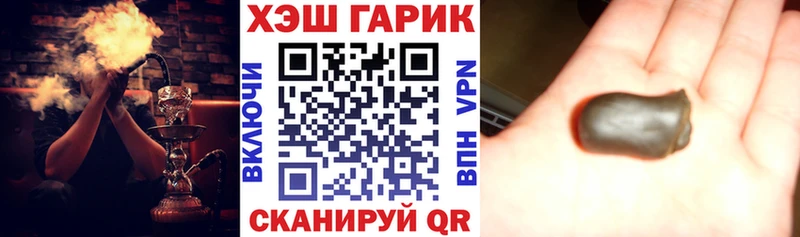 купить наркотик  Чайковский  Гашиш гарик 