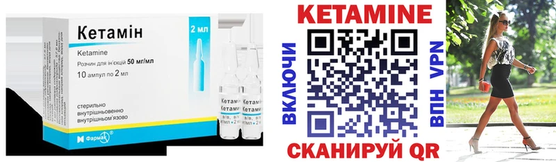 даркнет сайт  гидра рабочий сайт  Кетамин VHQ  Чайковский 