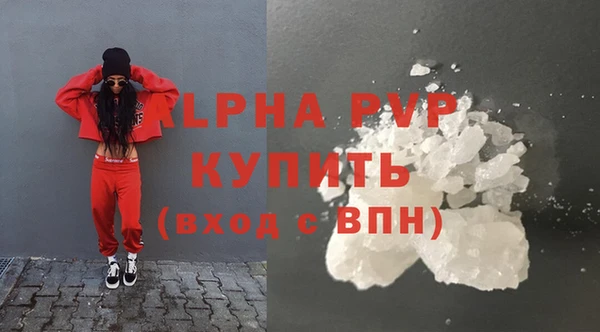 метамфетамин Нефтекумск