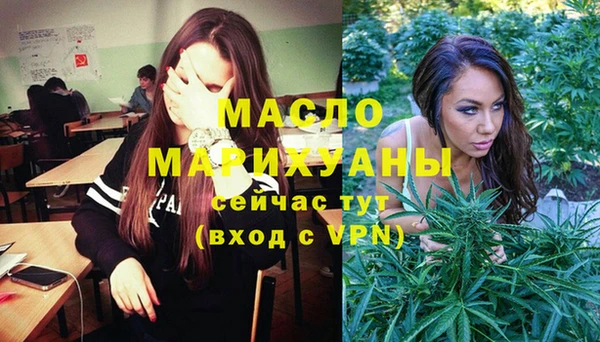 мефедрон Абдулино