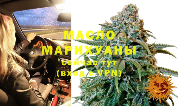 гашишное масло Алзамай