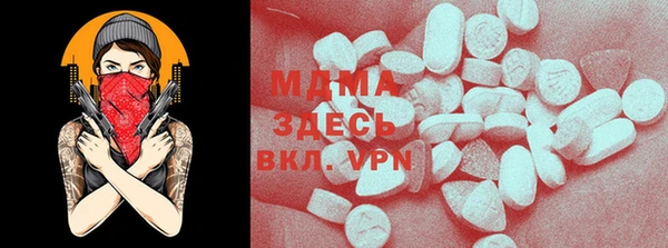 бутират Абаза