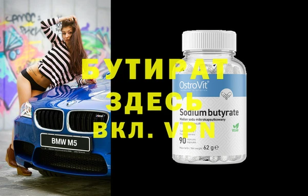 синтетический гашиш Нефтегорск