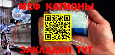 прущие крисы Новозыбков