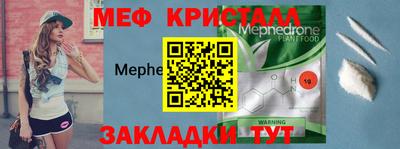 spice Новокубанск