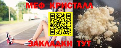 spice Новокубанск