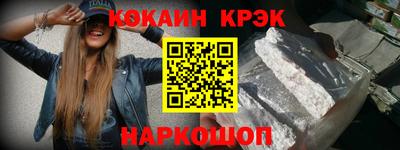 прущие крисы Новозыбков