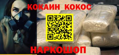 прущие крисы Новозыбков