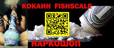 прущие крисы Новозыбков