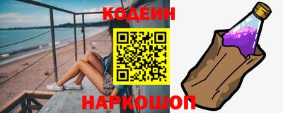 spice Новокубанск