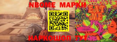 кокаин перу Новодвинск