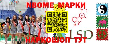 spice Новокубанск