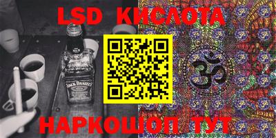 кокаин перу Новодвинск
