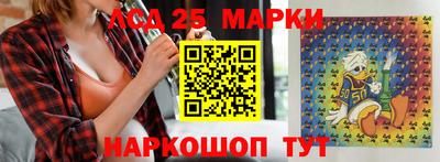 прущие крисы Новозыбков