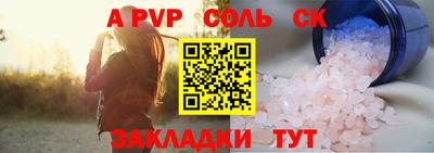 кокаин перу Новодвинск
