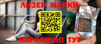 прущие крисы Новозыбков