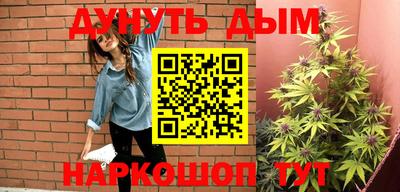 spice Новокубанск