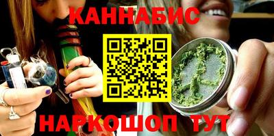spice Новокубанск