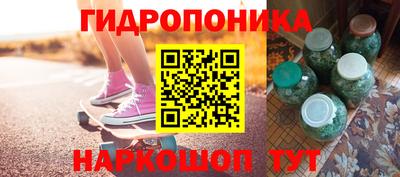 spice Новокубанск