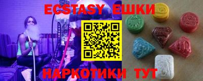 spice Новокубанск