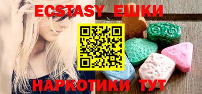 spice Новокубанск