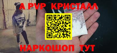 кокаин перу Новодвинск