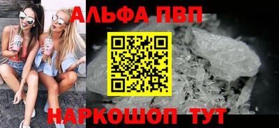 spice Новокубанск