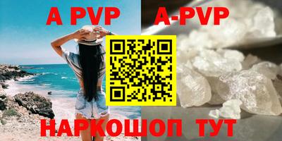 spice Новокубанск
