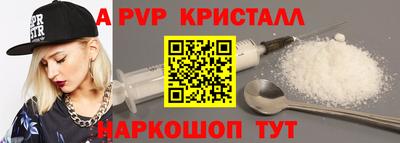 прущие крисы Новозыбков