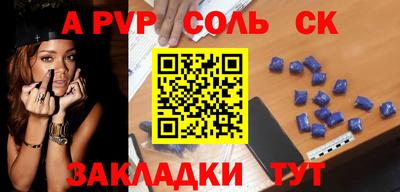 кокаин перу Новодвинск