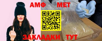 прущие крисы Новозыбков
