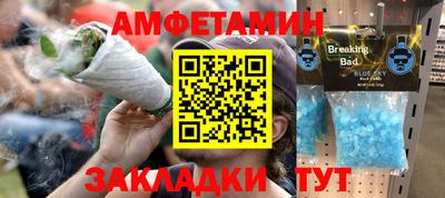 spice Новокубанск