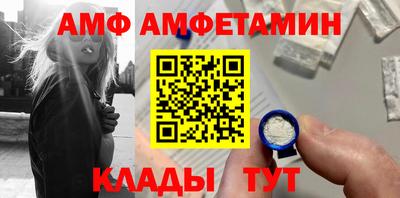 прущие крисы Новозыбков