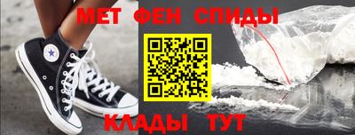 прущие крисы Новозыбков