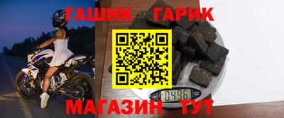 spice Новокубанск