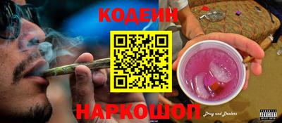 кокаин перу Новодвинск