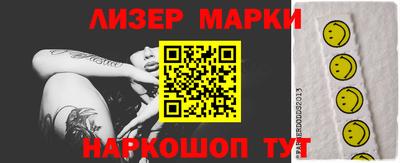spice Новокубанск