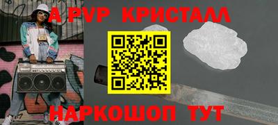 прущие крисы Новозыбков