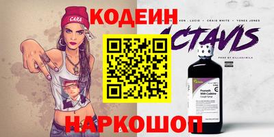 прущие крисы Новозыбков