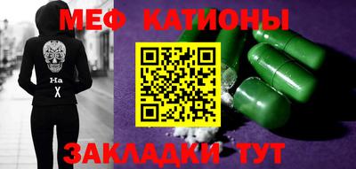 прущие крисы Новозыбков