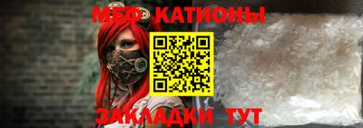 прущие крисы Новозыбков