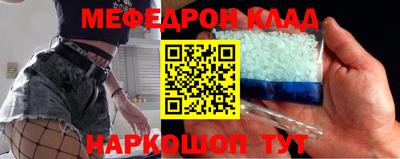 spice Новокубанск