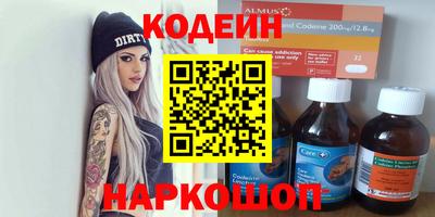 прущие крисы Новозыбков