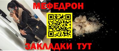 прущие крисы Новозыбков