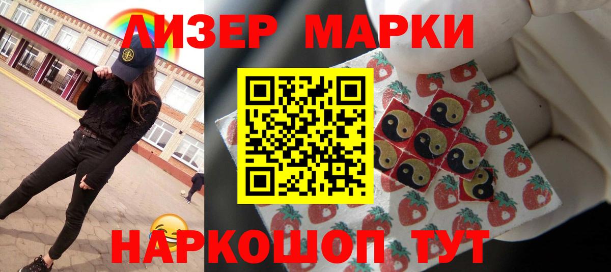 ЛСД экстази кислота Чайковский