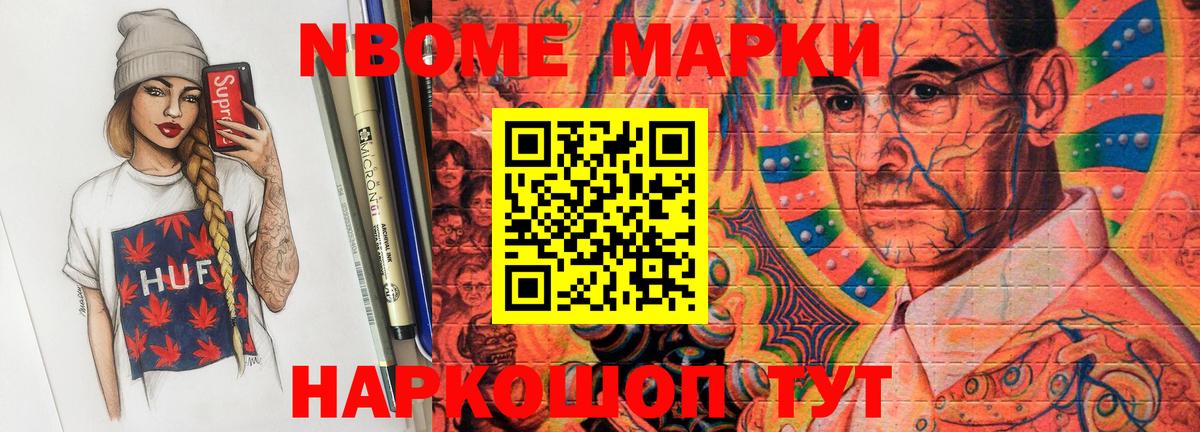 Лсд 25 экстази кислота  Лсд 25 экстази ecstasy  LSD-25 экстази  Чайковский  Вход с VPN 